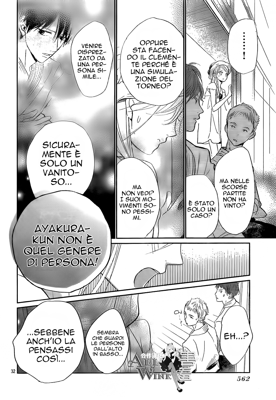 Unubore Heart's Cry Vol. 1 Ch. 3 第35页