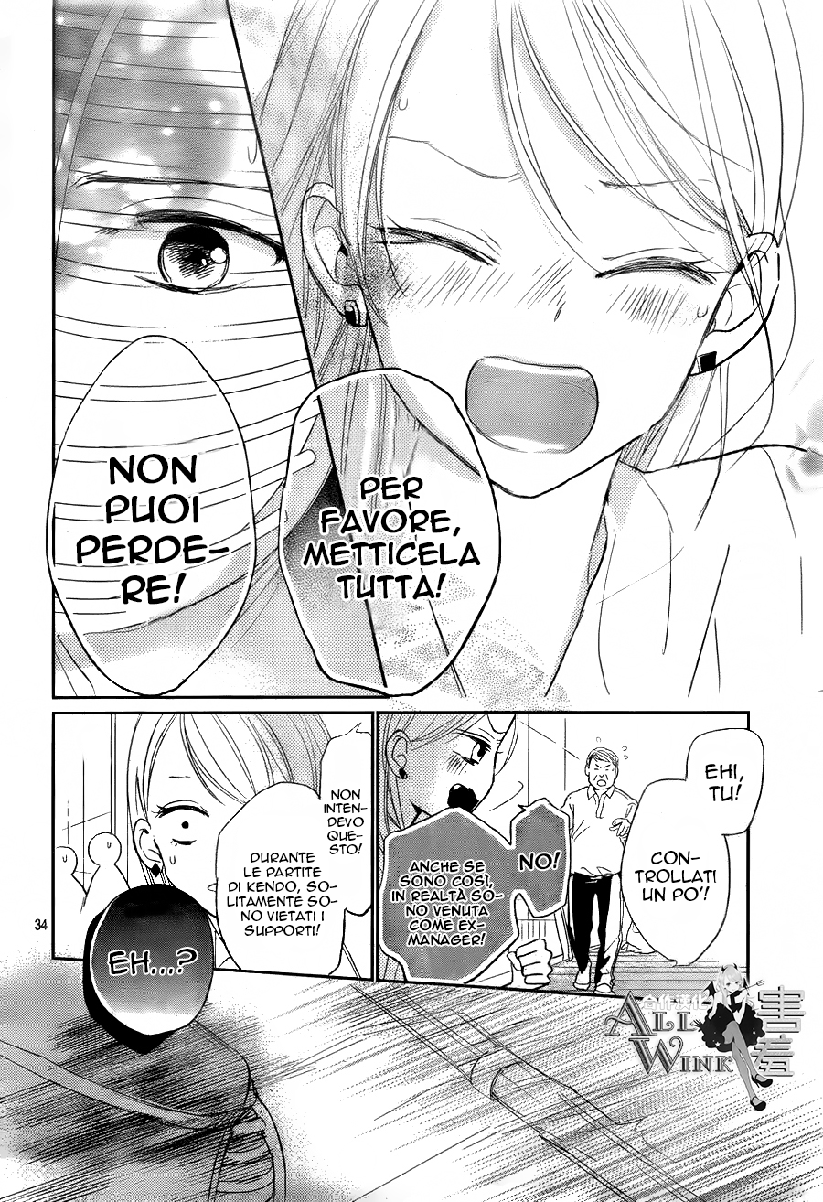 Unubore Heart's Cry Vol. 1 Ch. 3 第37页