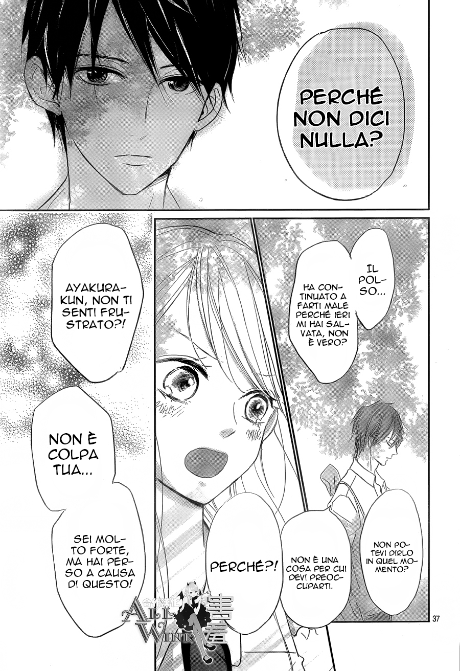 Unubore Heart's Cry Vol. 1 Ch. 3 第40页