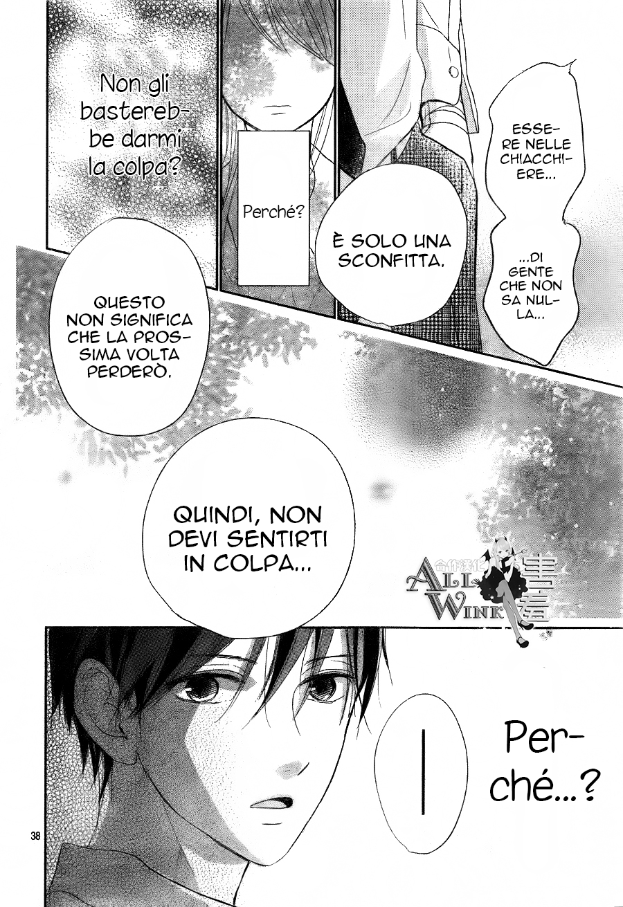 Unubore Heart's Cry Vol. 1 Ch. 3 第41页