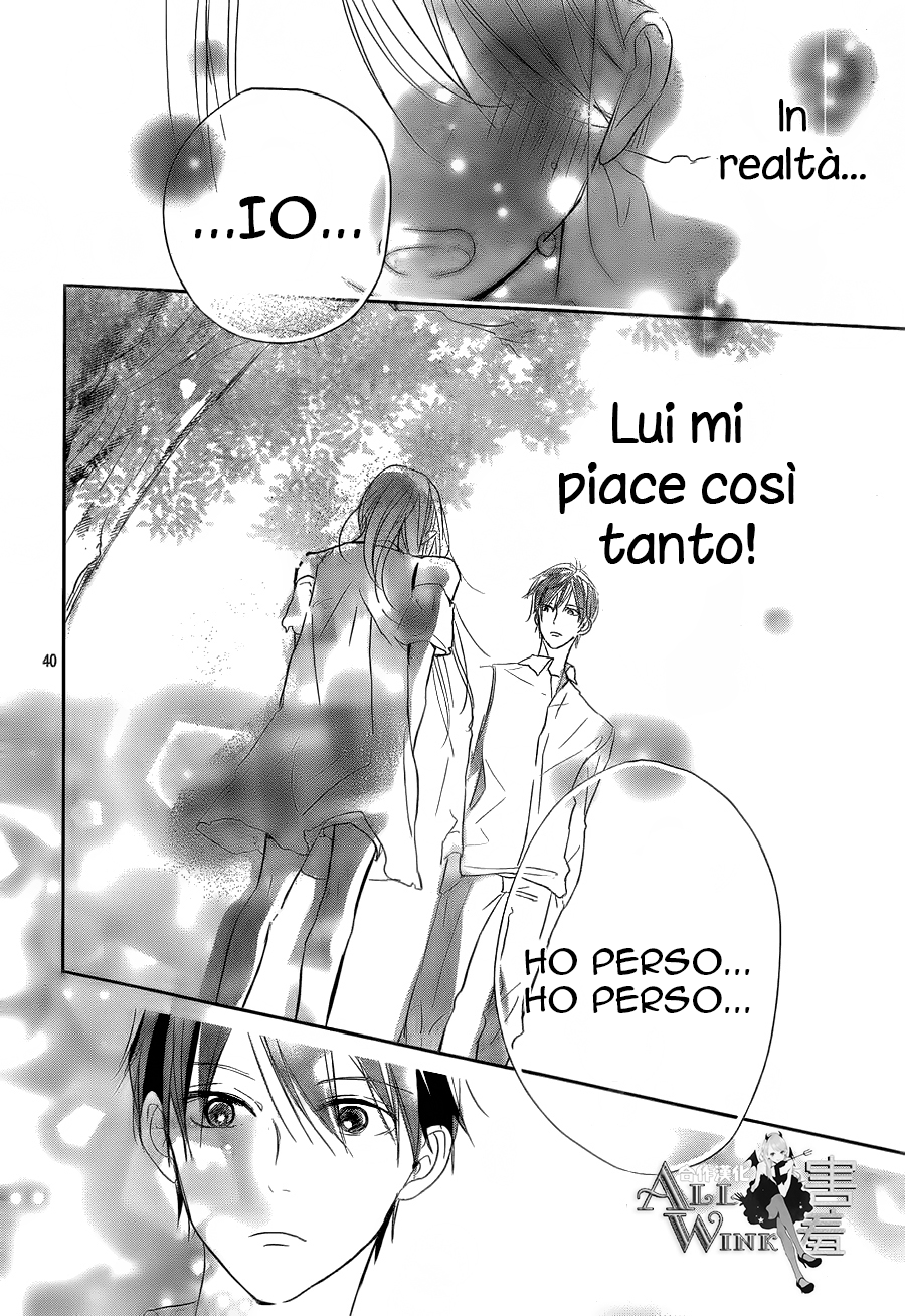 Unubore Heart's Cry Vol. 1 Ch. 3 第43页