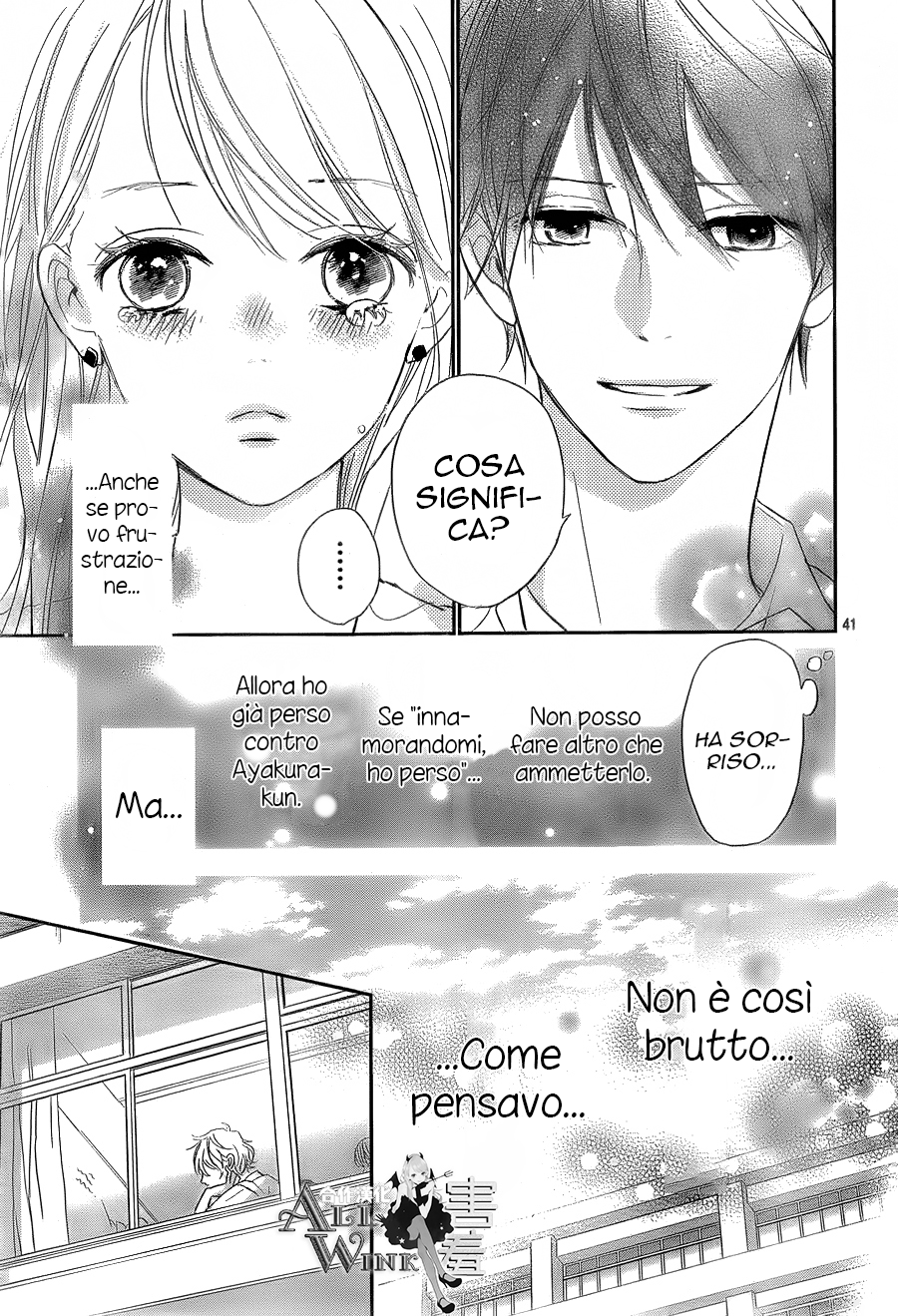 Unubore Heart's Cry Vol. 1 Ch. 3 第44页