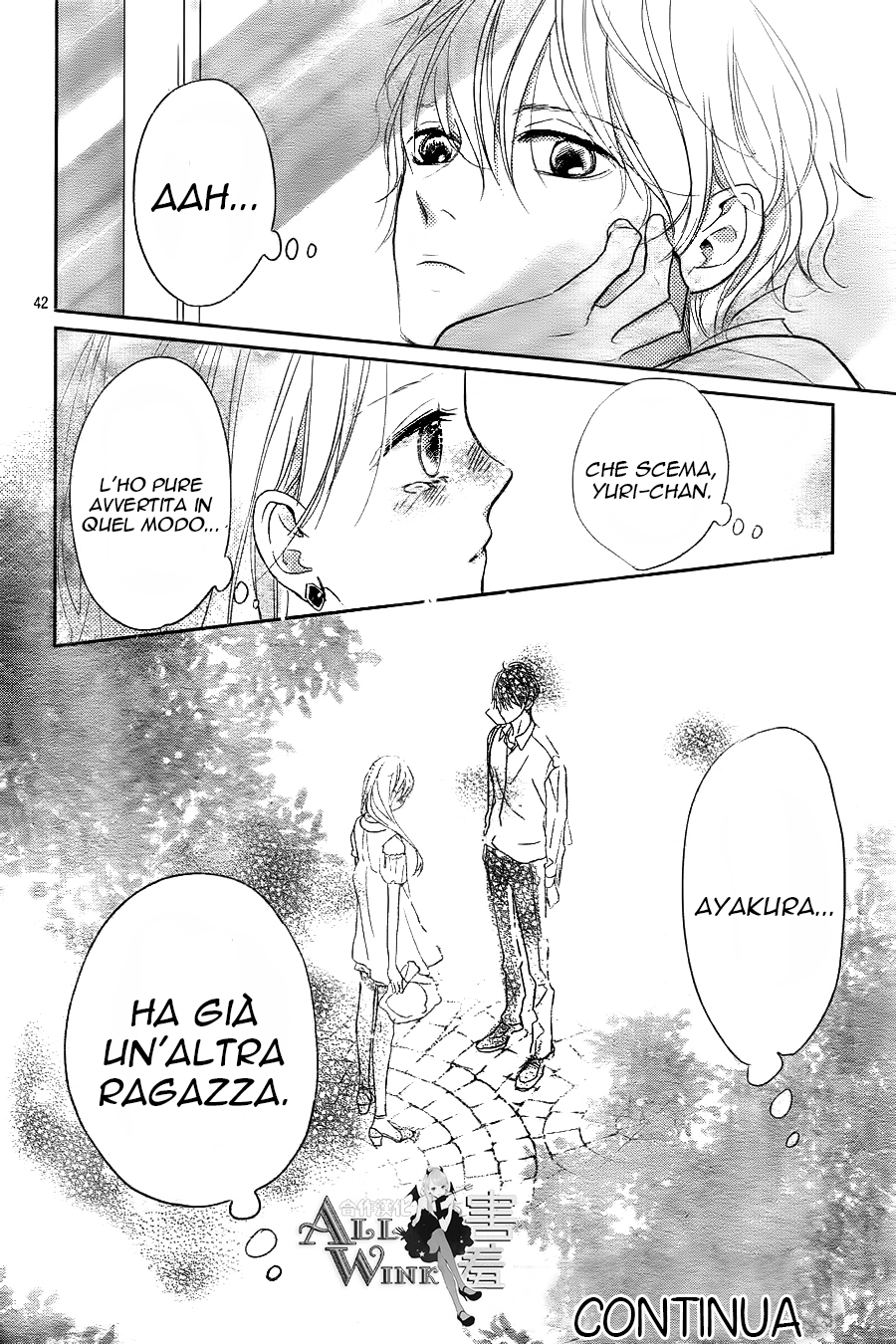 Unubore Heart's Cry Vol. 1 Ch. 3 第45页