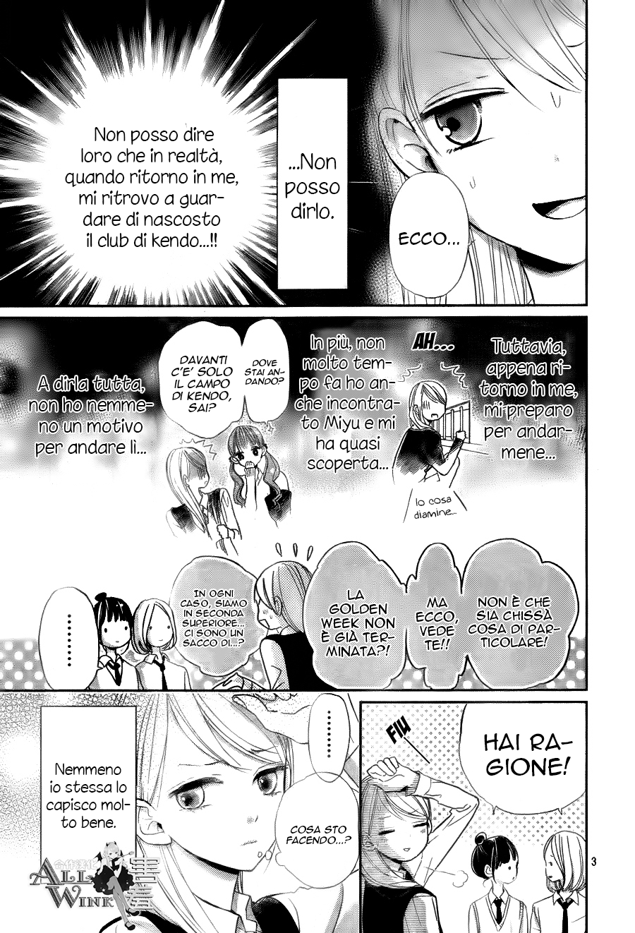 Unubore Heart's Cry Vol. 1 Ch. 3 第6页