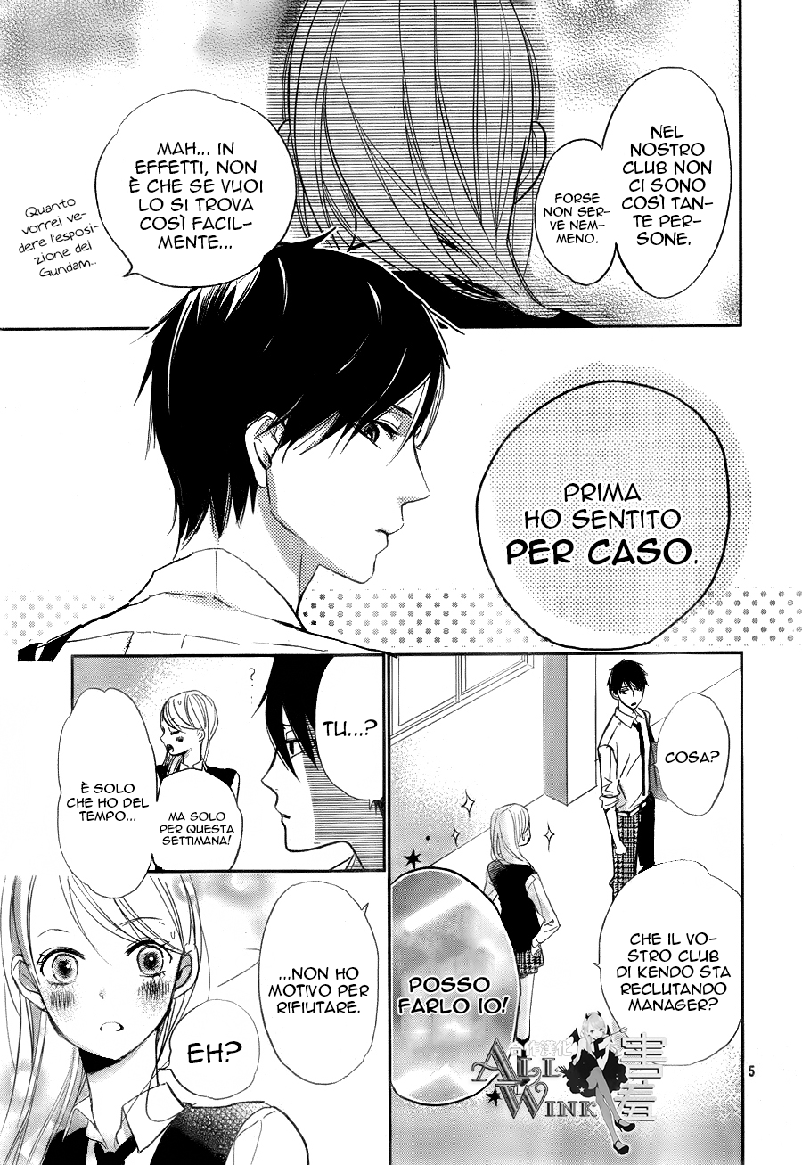 Unubore Heart's Cry Vol. 1 Ch. 3 第8页