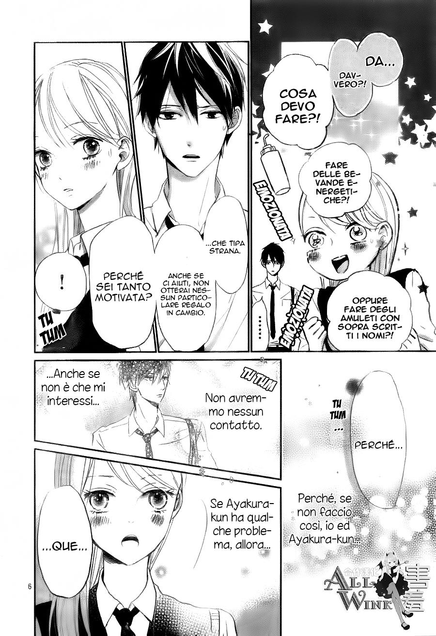 Unubore Heart's Cry Vol. 1 Ch. 3 第9页