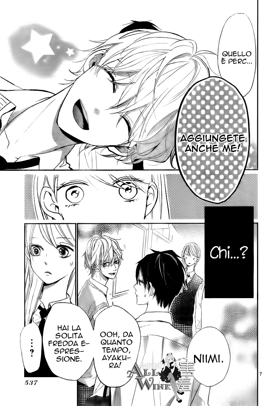 Unubore Heart's Cry Vol. 1 Ch. 3 第10页