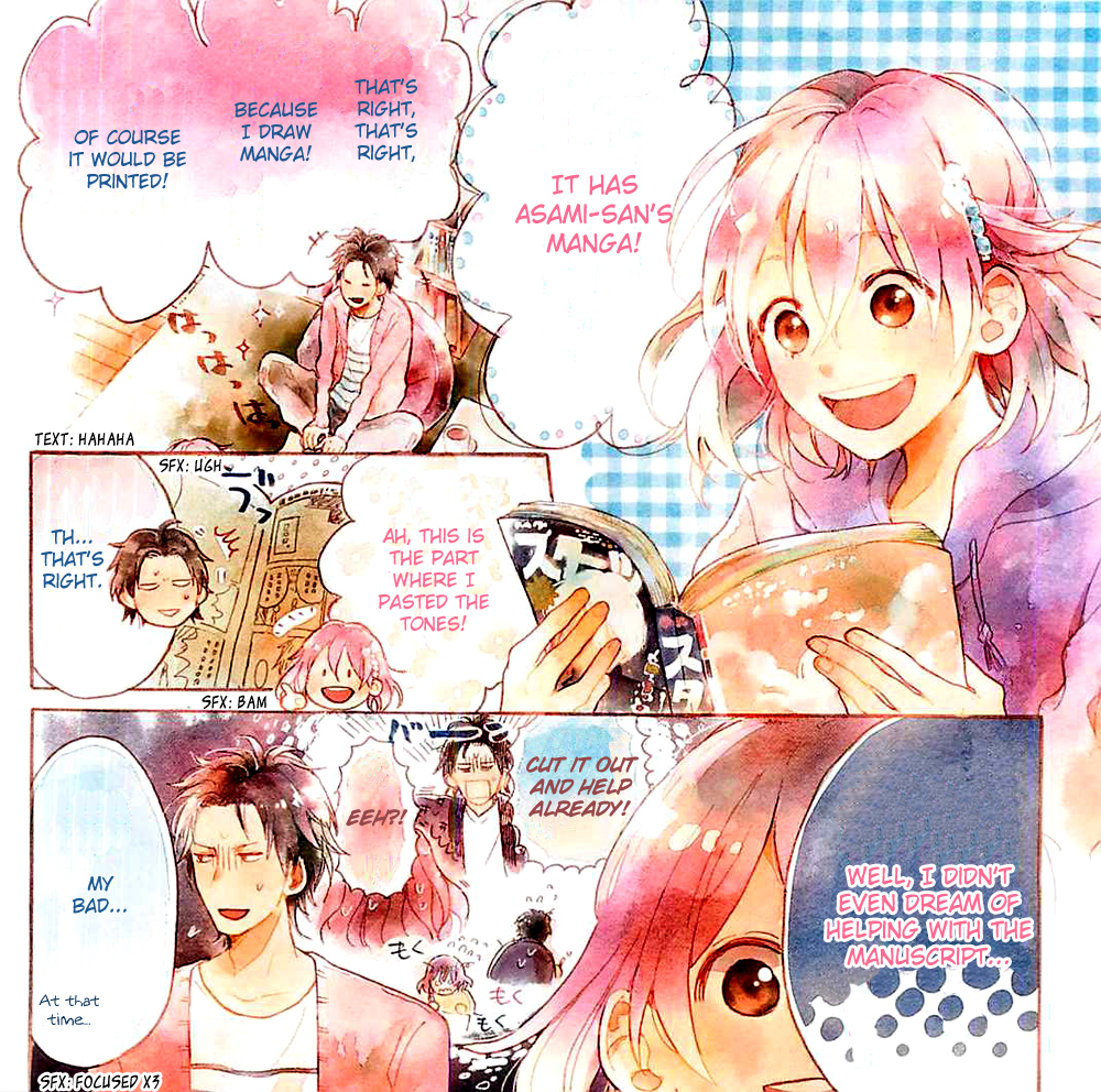 Sono Go no Yukue wa 第3页