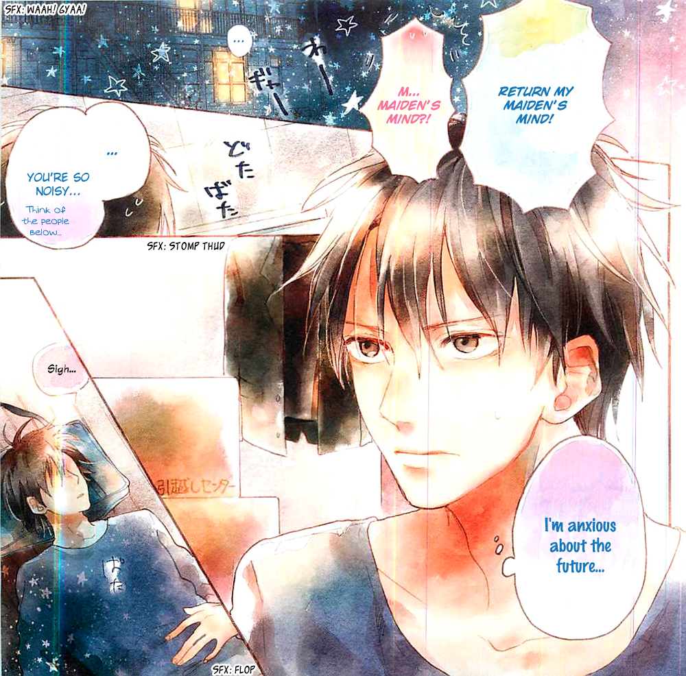 Sono Go no Yukue wa 第8页