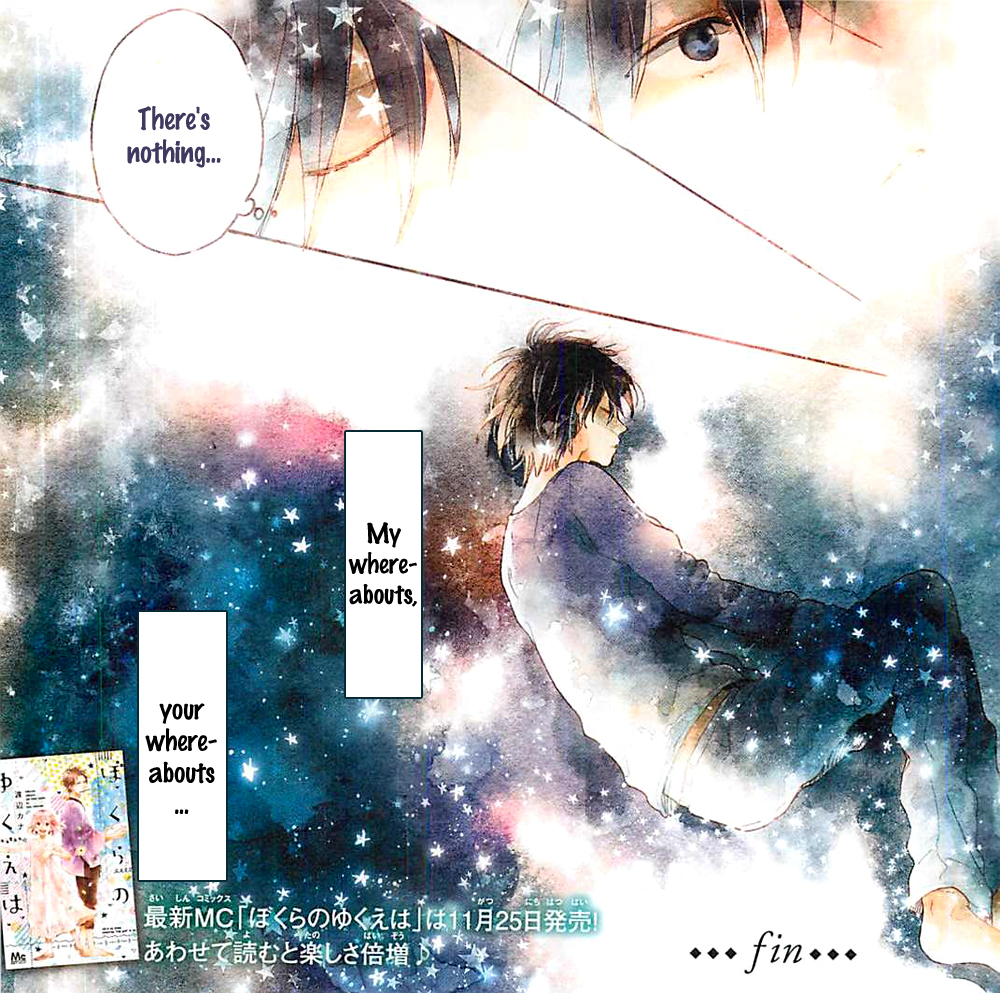 Sono Go no Yukue wa Oneshot 第9页