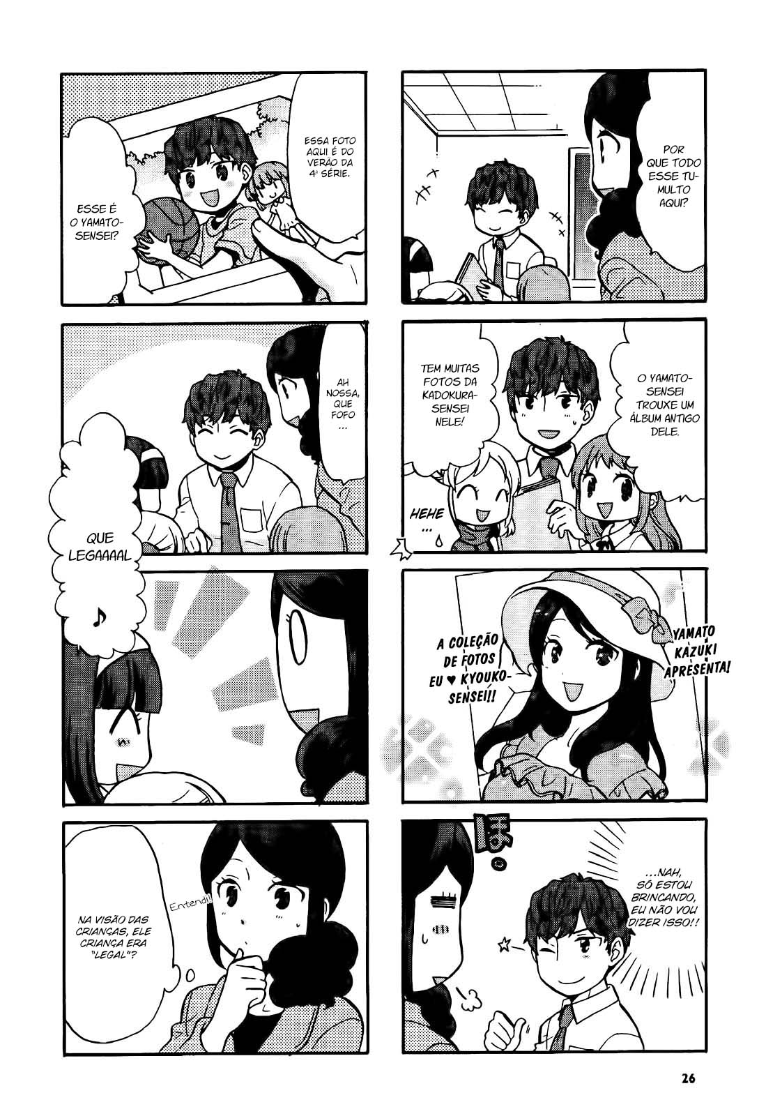 Sensei Lock-On! 2nd Vol. 1 Ch. 4 第3页