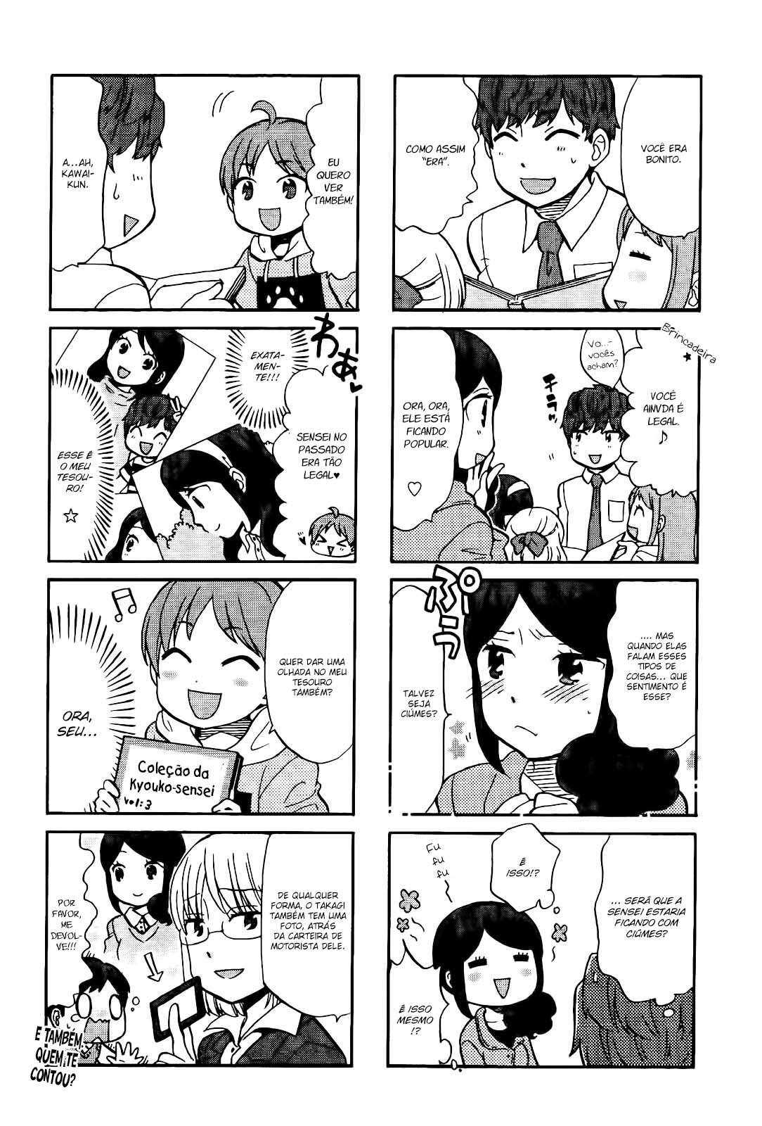Sensei Lock-On! 2nd Vol. 1 Ch. 4 第4页