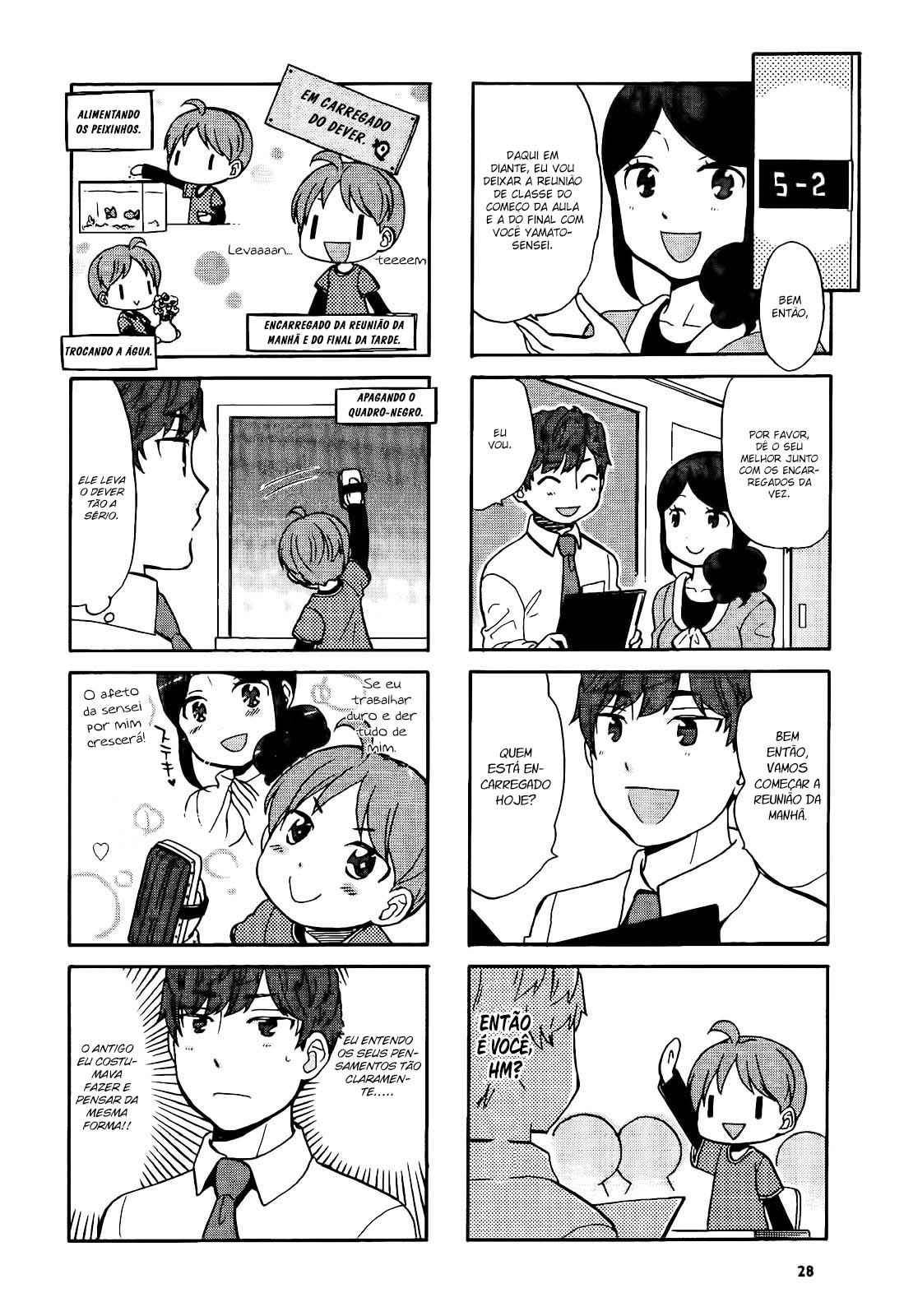 Sensei Lock-On! 2nd Vol. 1 Ch. 4 第5页
