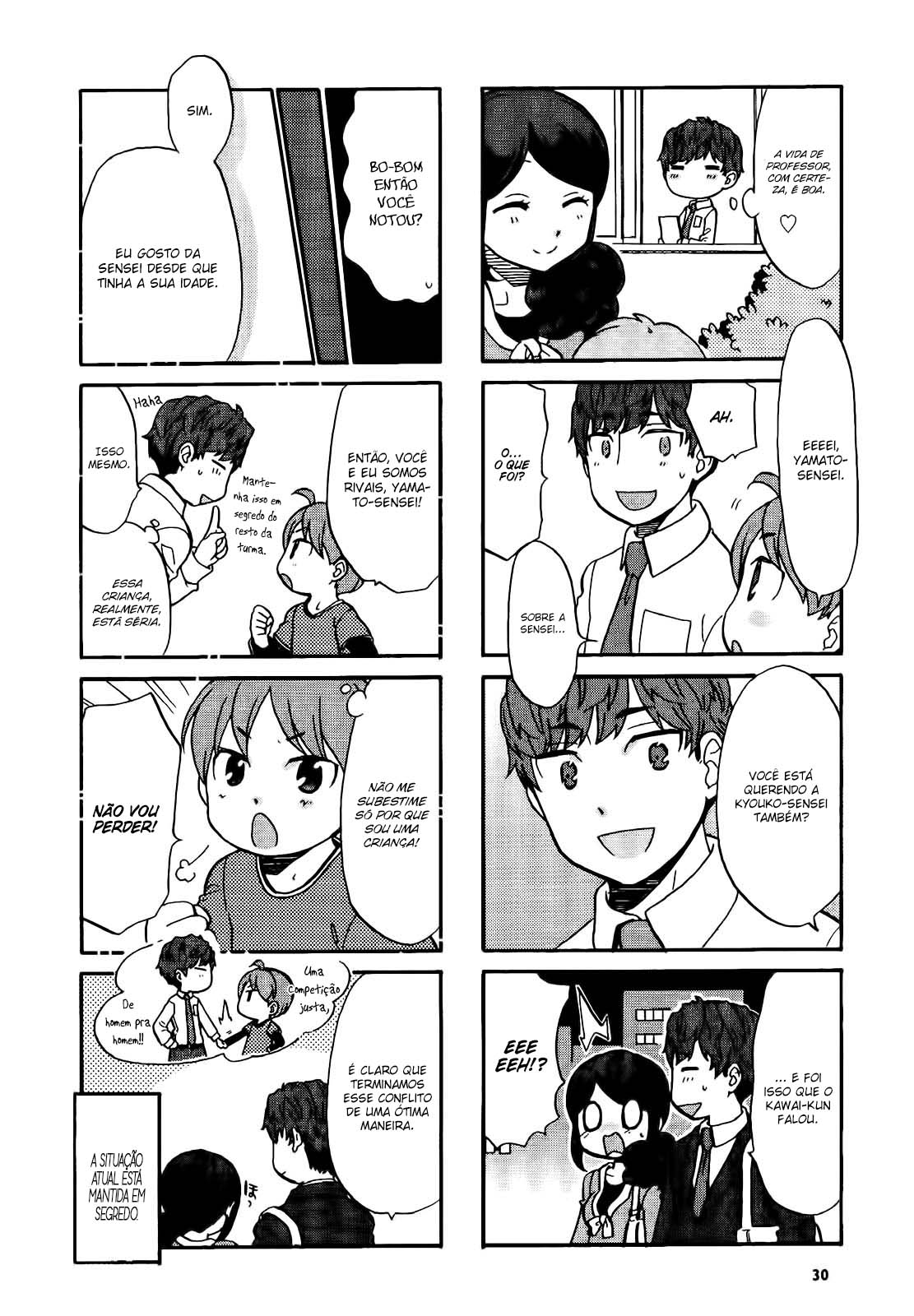 Sensei Lock-On! 2nd Vol. 1 Ch. 4 第7页
