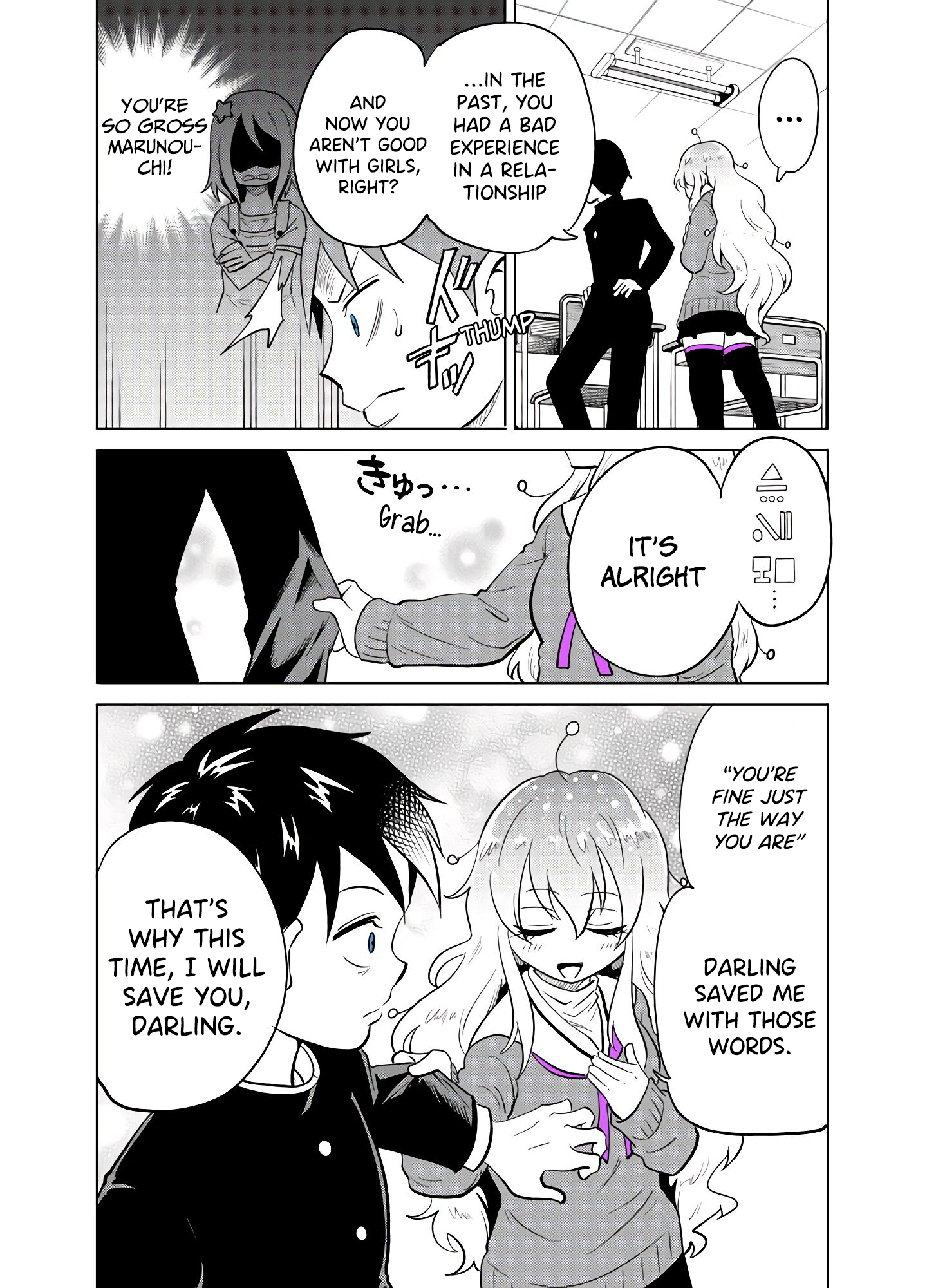 The Alien Next to Me Is Scary Vol. 1 Ch. 2 第2页