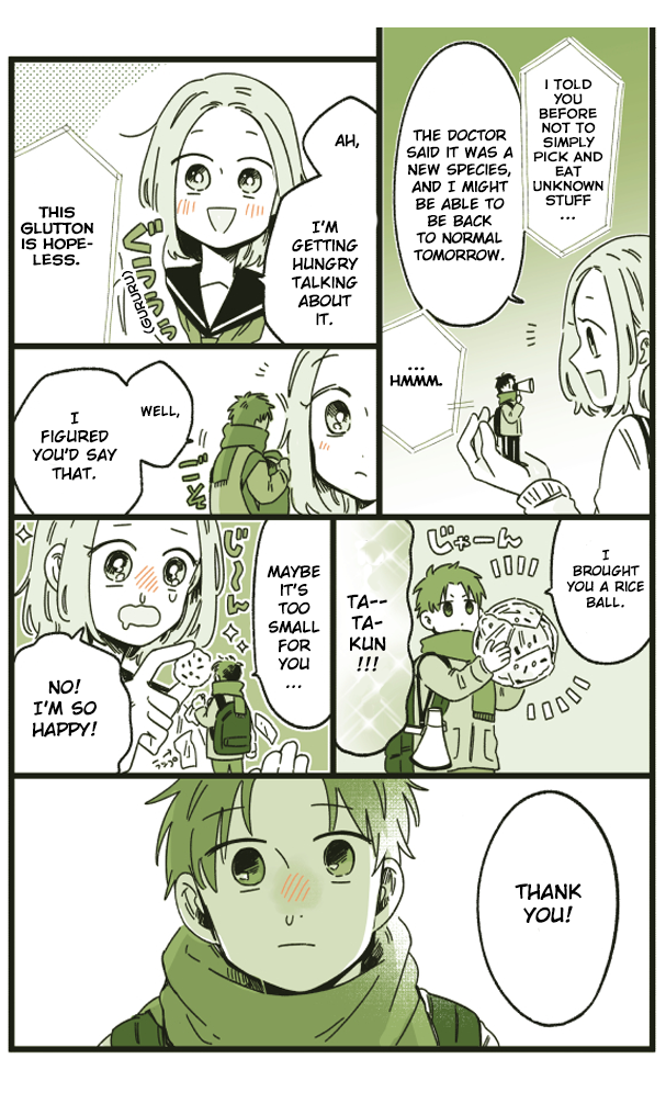 Migihara's Short Manga Ta-kun and Ko-chan: My Childhood Friend Became Huge 第3页