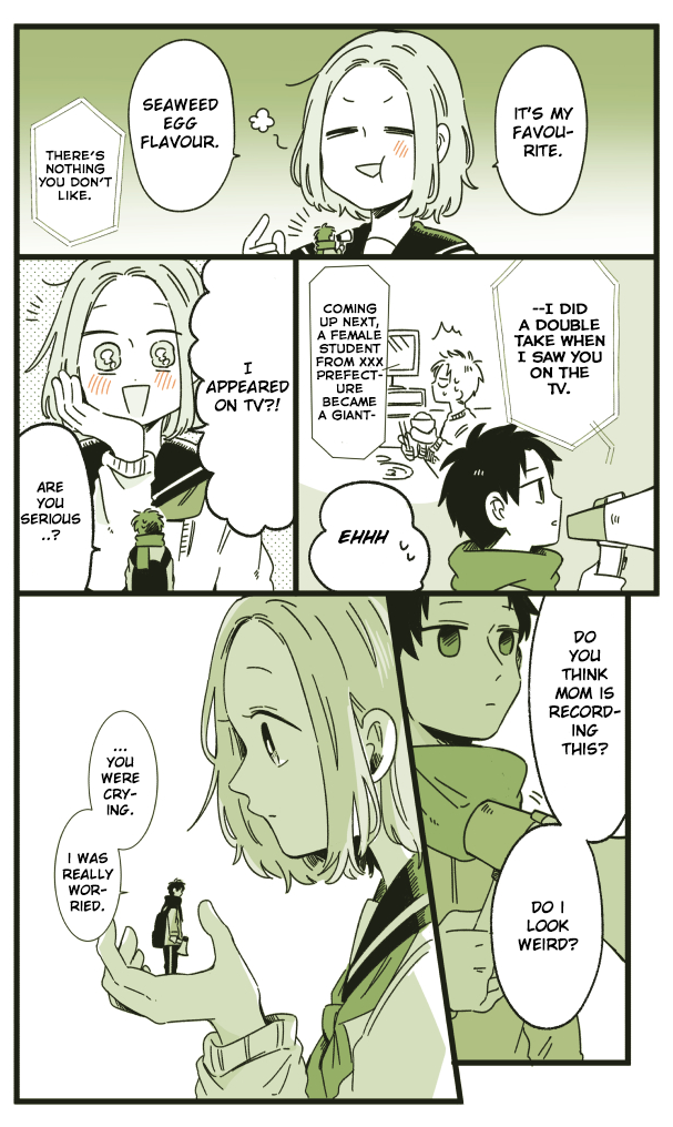 Migihara's Short Manga Ta-kun and Ko-chan: My Childhood Friend Became Huge 第4页