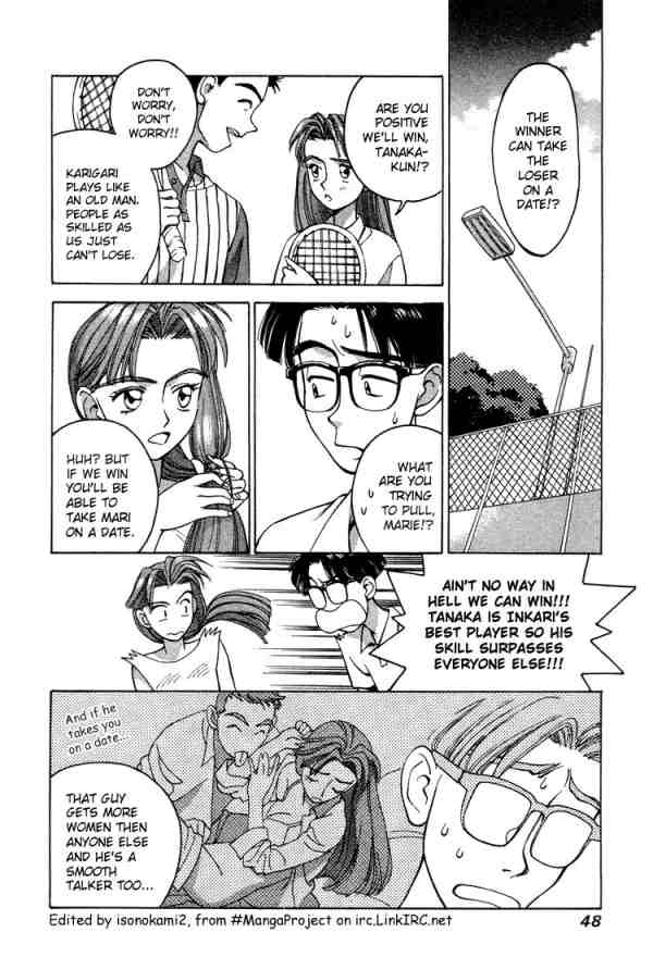 Boku no Marie Tennis Match Climax!! 第2页