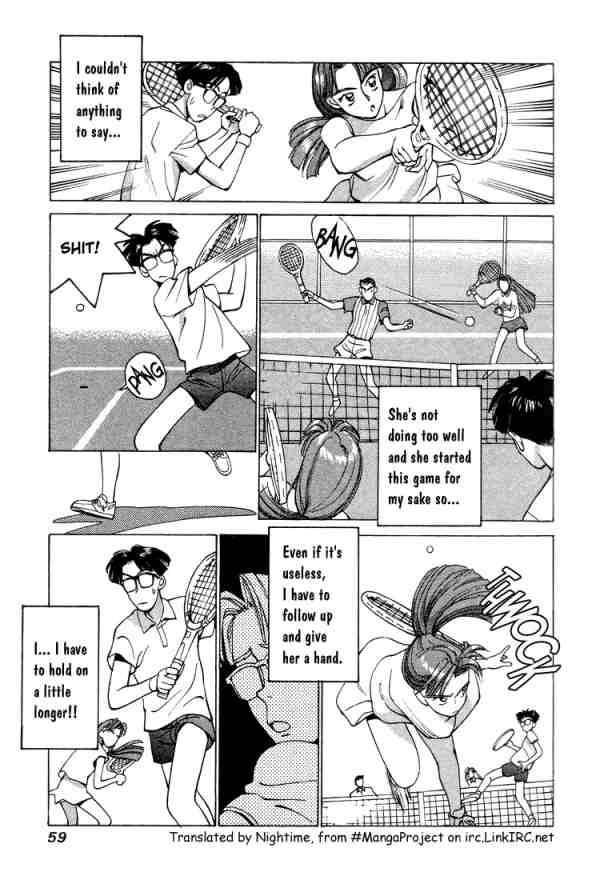 Boku no Marie Tennis Match Climax!! 第13页