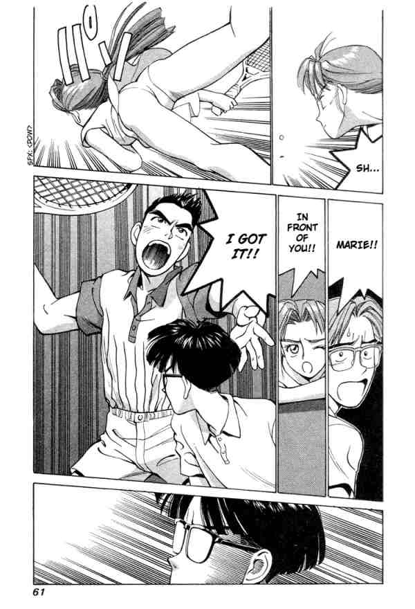 Boku no Marie Tennis Match Climax!! 第15页