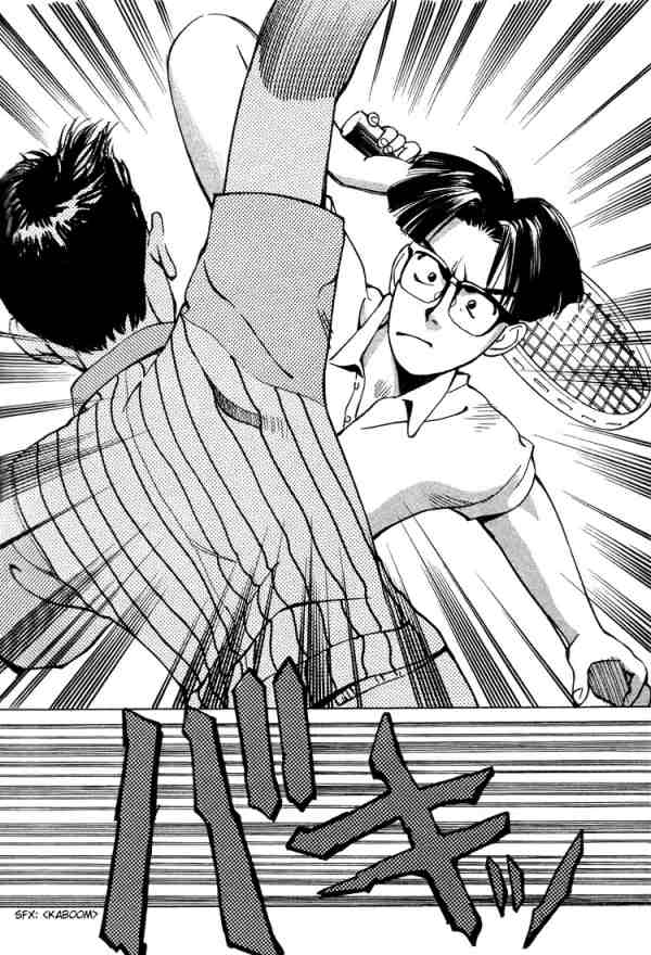 Boku no Marie Tennis Match Climax!! 第16页