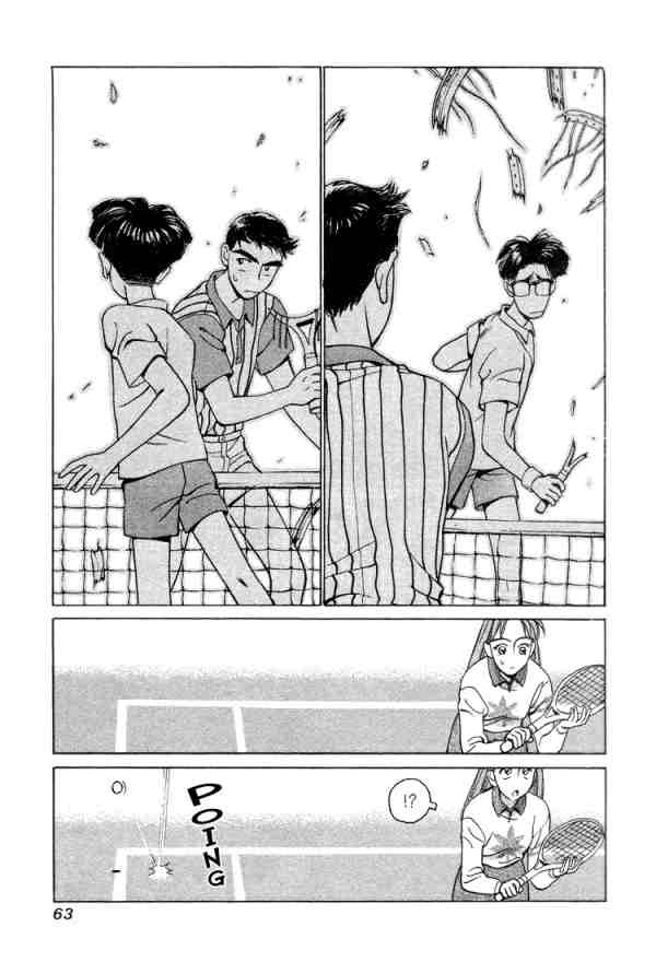 Boku no Marie Tennis Match Climax!! 第17页
