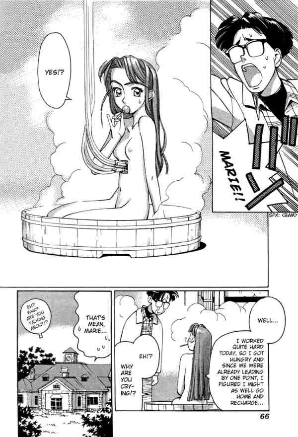 Boku no Marie Tennis Match Climax!! 第20页