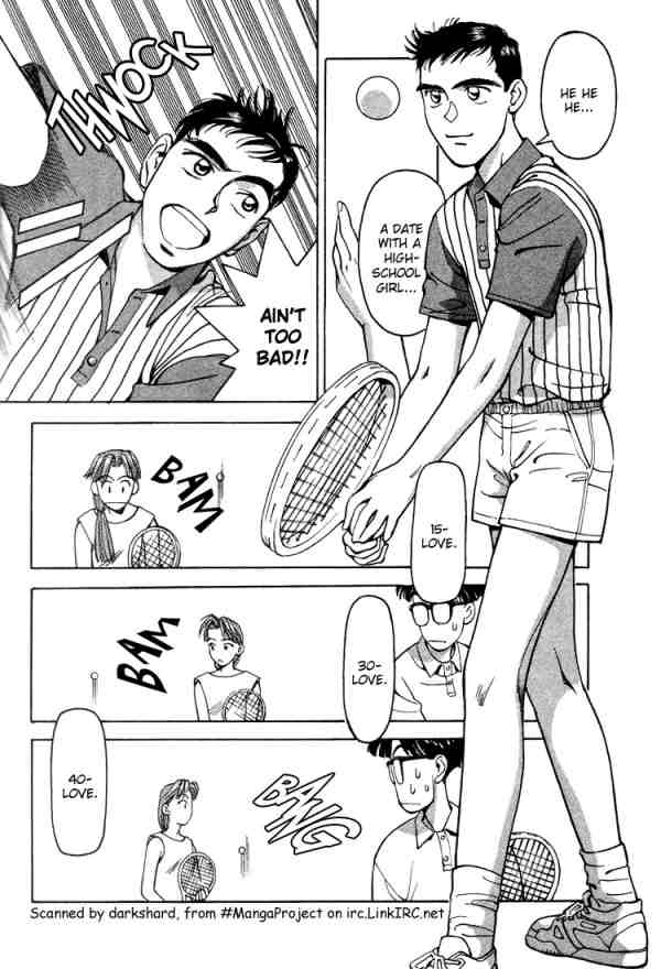 Boku no Marie Tennis Match Climax!! 第4页