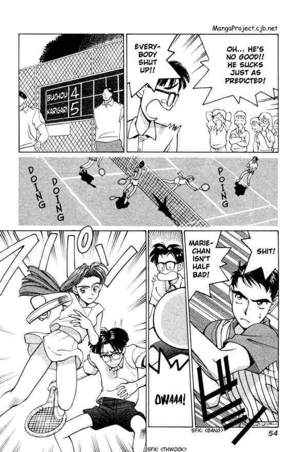 Boku no Marie Tennis Match Climax!! 第8页