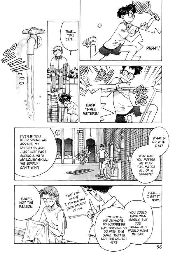 Boku no Marie Tennis Match Climax!! 第10页