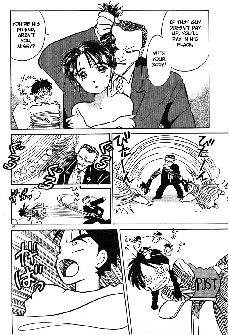 Living Game Fuwa-kun´s Worry 第16页