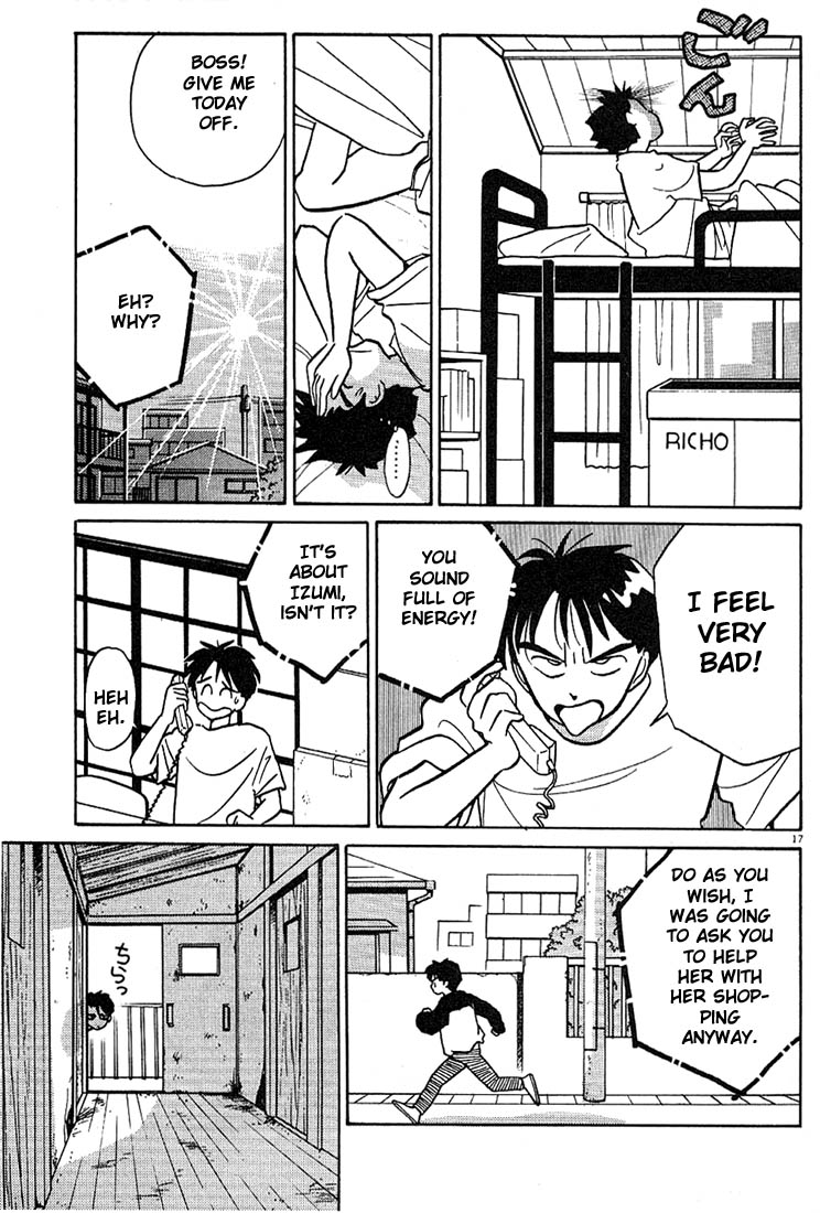 Living Game Fuwa-kun´s Worry 第17页