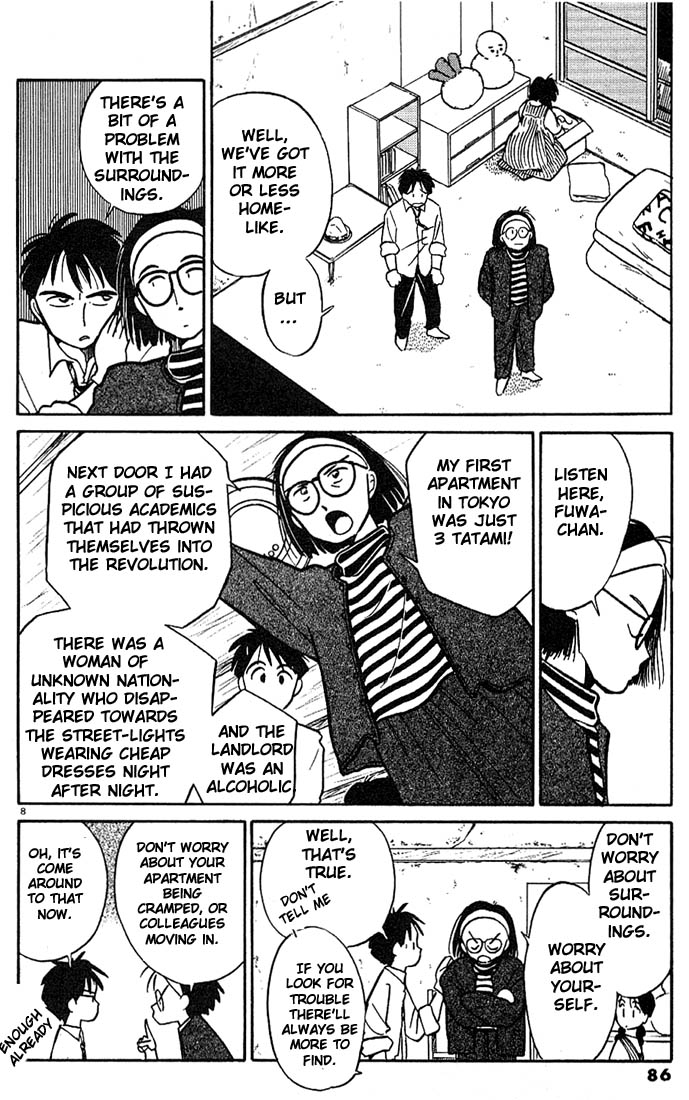 Living Game Fuwa-kun´s Worry 第8页
