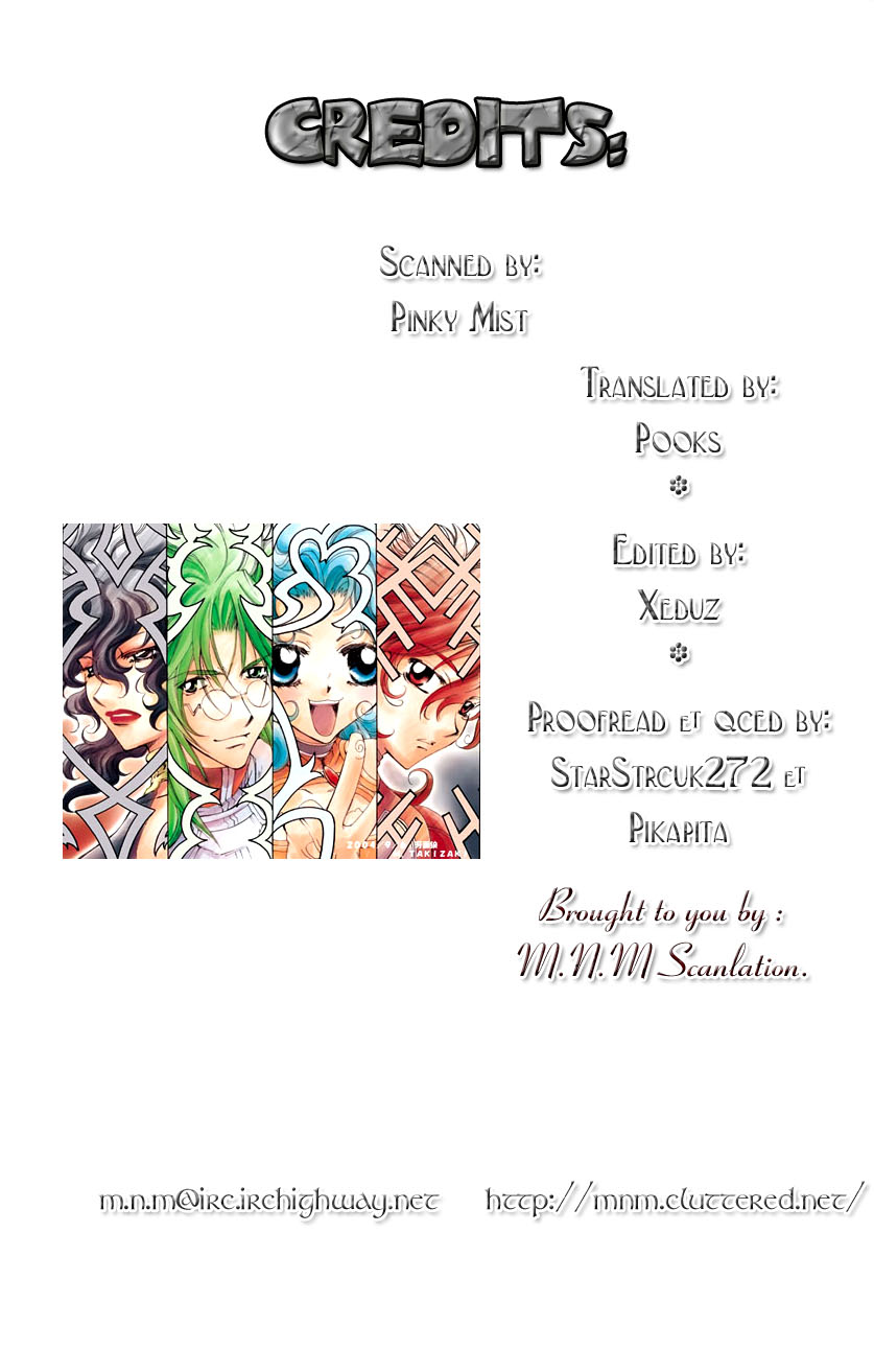 Element Line Vol. 1 Ch. 3.1 第1页