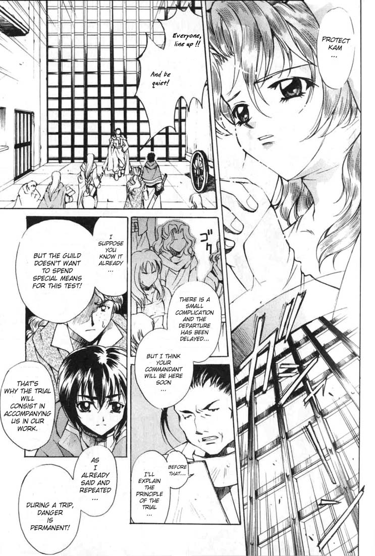 Element Line Vol. 1 Ch. 3.1 第11页