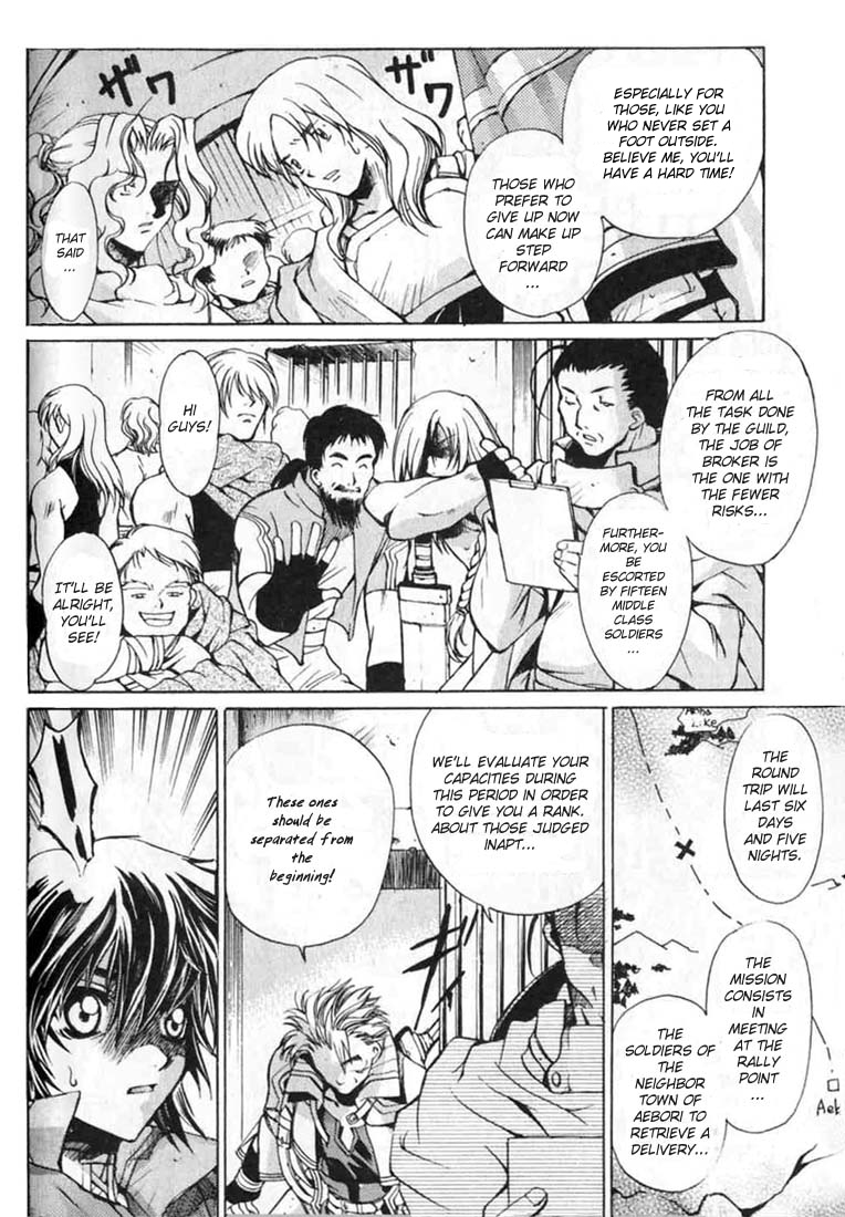 Element Line Vol. 1 Ch. 3.1 第12页