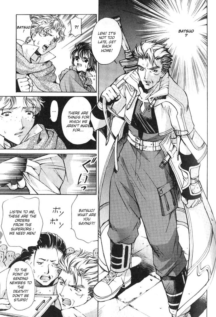 Element Line Vol. 1 Ch. 3.1 第13页
