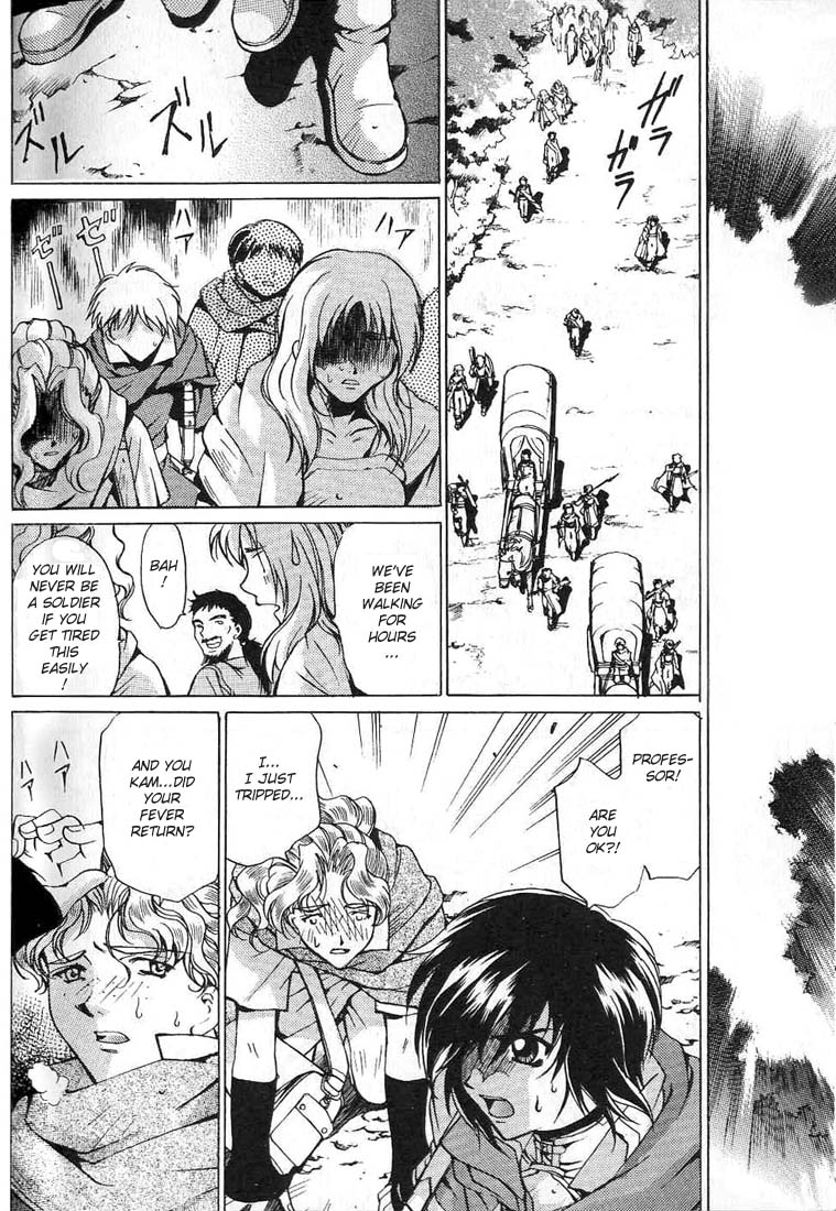 Element Line Vol. 1 Ch. 3.1 第17页