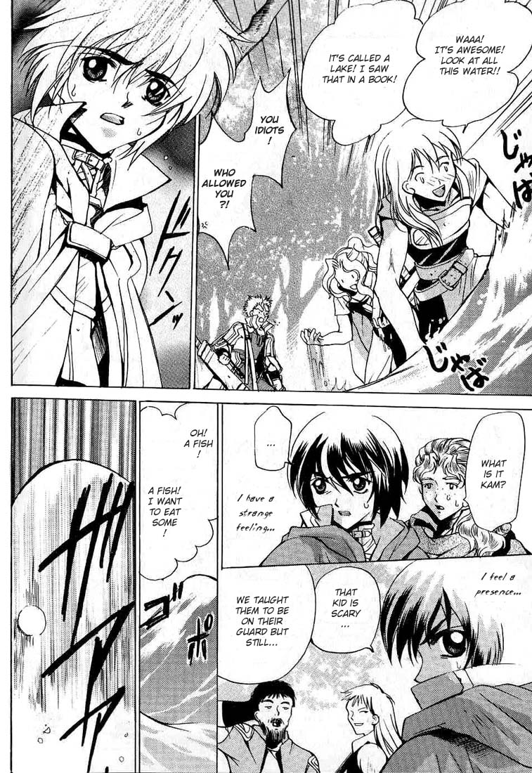 Element Line Vol. 1 Ch. 3.1 第19页