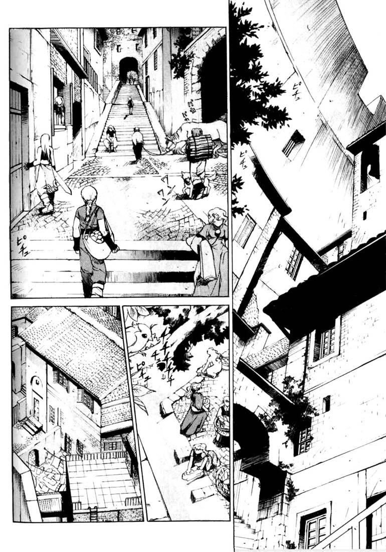 Element Line Vol. 1 Ch. 3.1 第3页