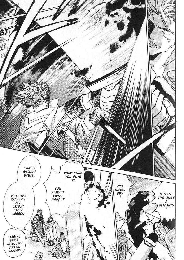Element Line Vol. 1 Ch. 3.1 第22页