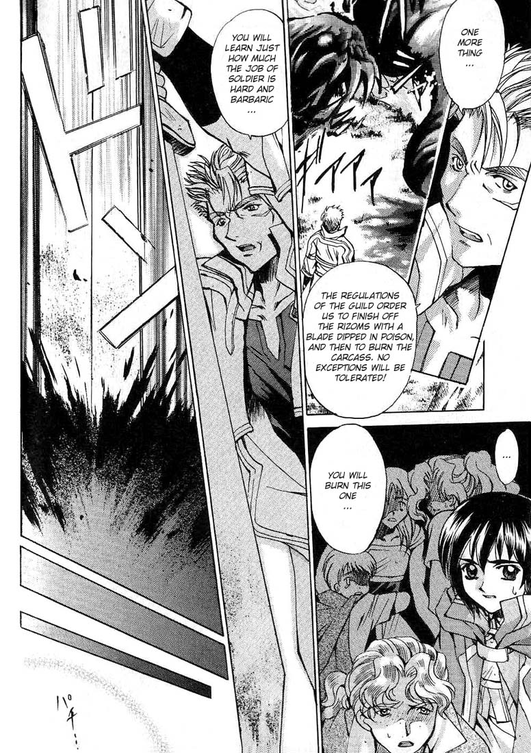 Element Line Vol. 1 Ch. 3.1 第23页
