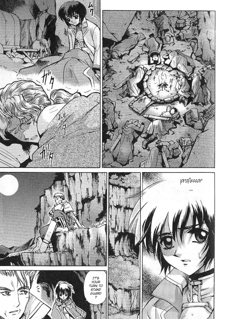 Element Line Vol. 1 Ch. 3.1 第24页