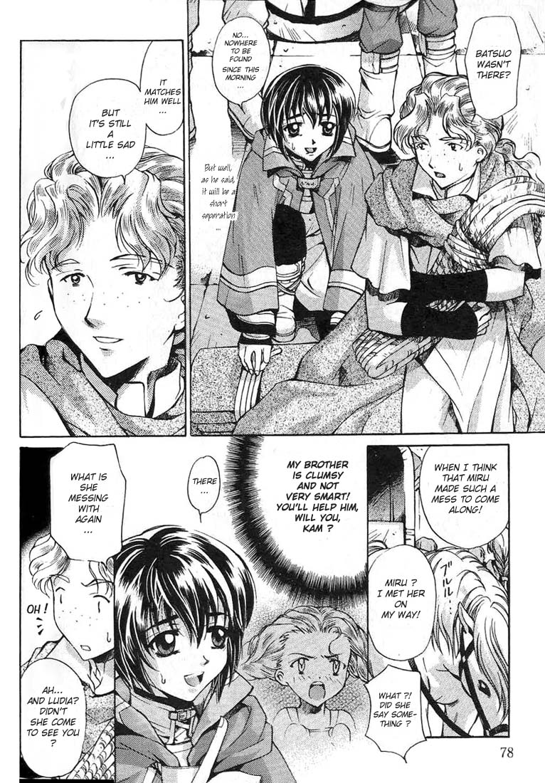 Element Line Vol. 1 Ch. 3.1 第8页