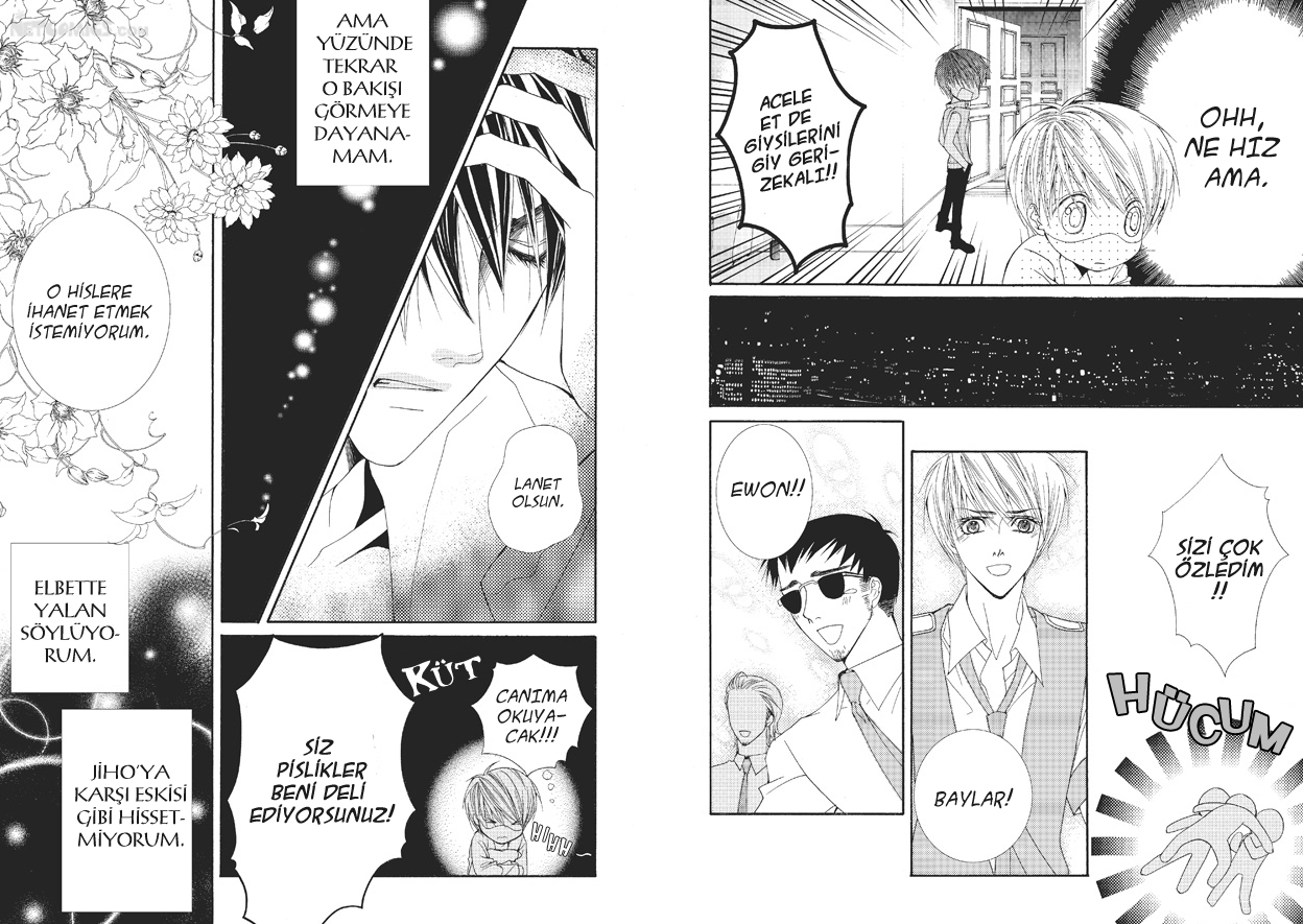 Totally Captivated Vol. 1 Ch. 6 第12页