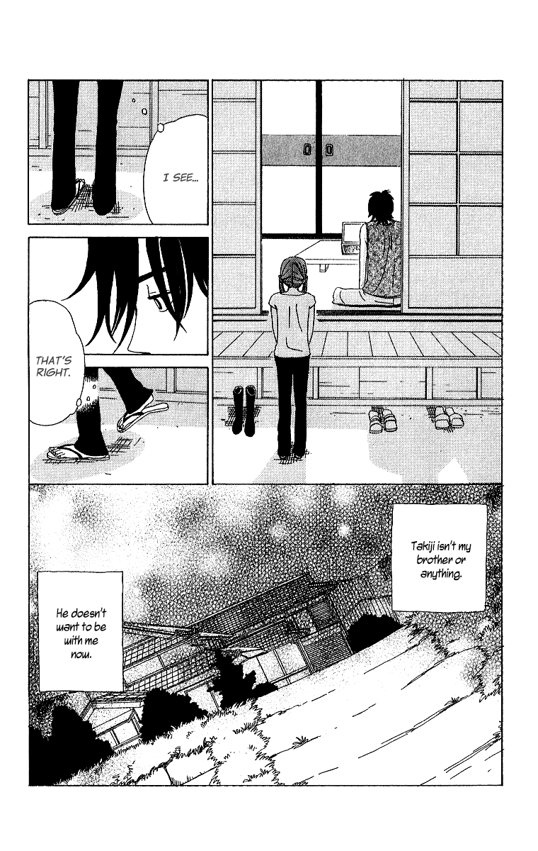 Yesterday, Yes a Day Vol. 1 Ch. 6 第16页