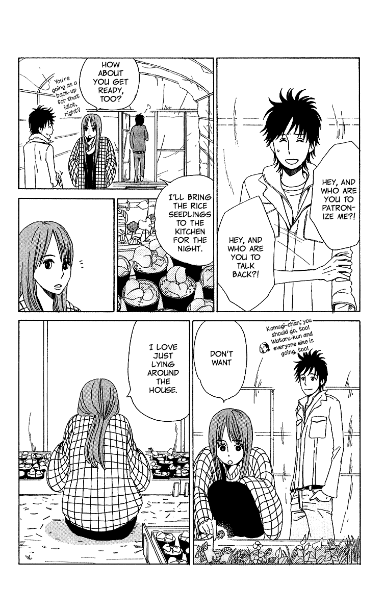 Yesterday, Yes a Day Vol. 1 Ch. 6 第32页