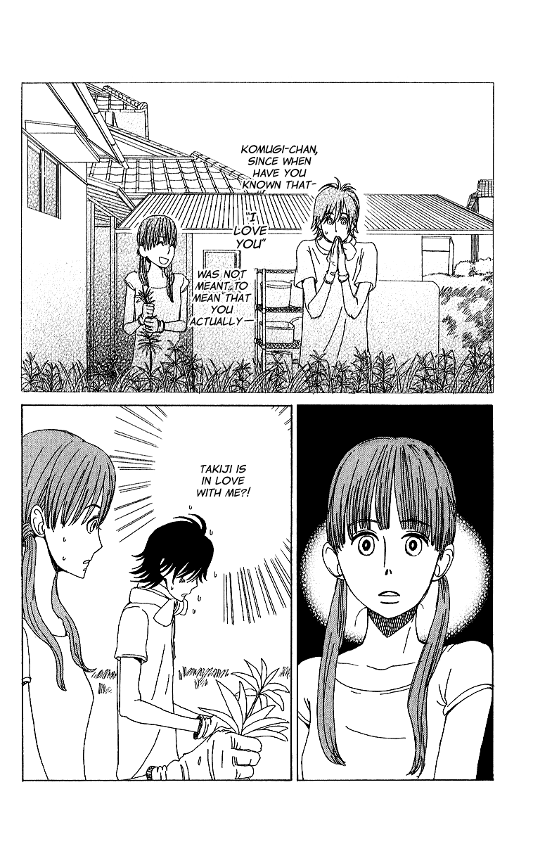 Yesterday, Yes a Day Vol. 1 Ch. 6 第6页