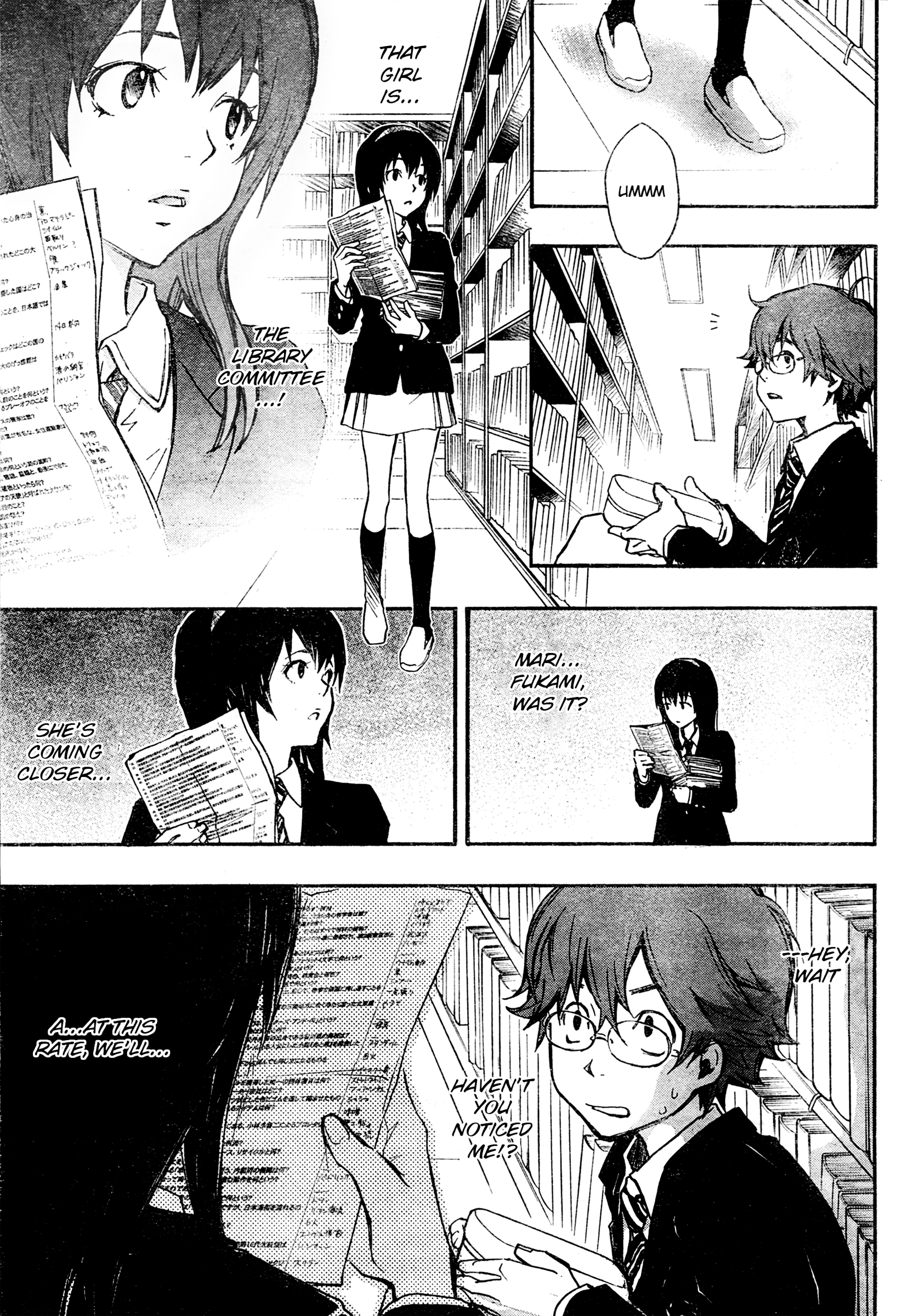 7◯3⨉ Vol. 1 Ch. 1.2 第2页