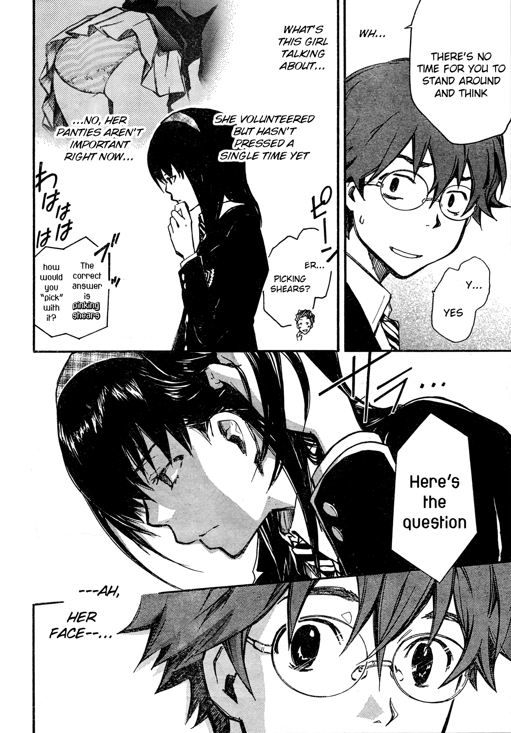 7◯3⨉ Vol. 1 Ch. 1.2 第20页